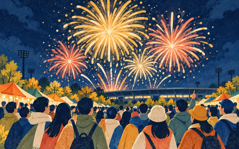 えびな市民まつり 2026