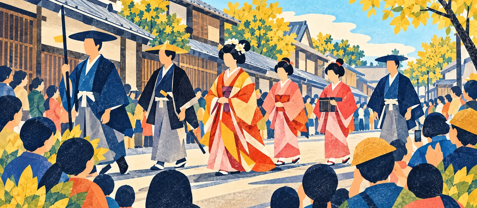 二川宿本陣まつり「大名行列」 2026