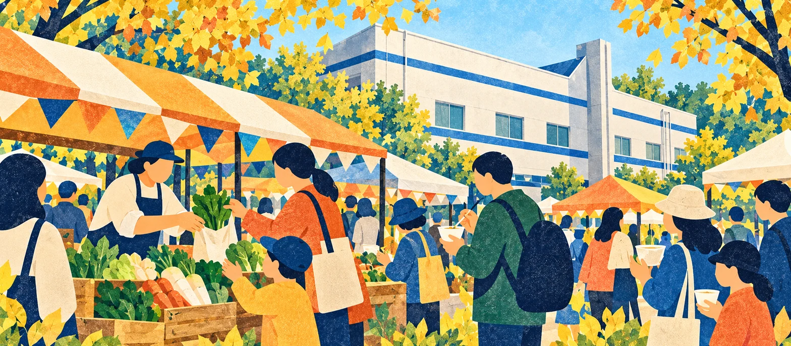 みのりの王国 芸西フェスタ 2026
