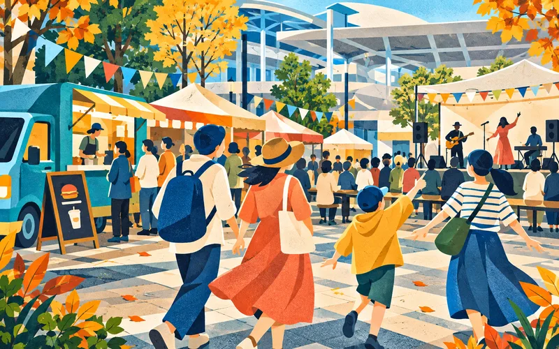 ぐるっと秋流 FESTA 2026