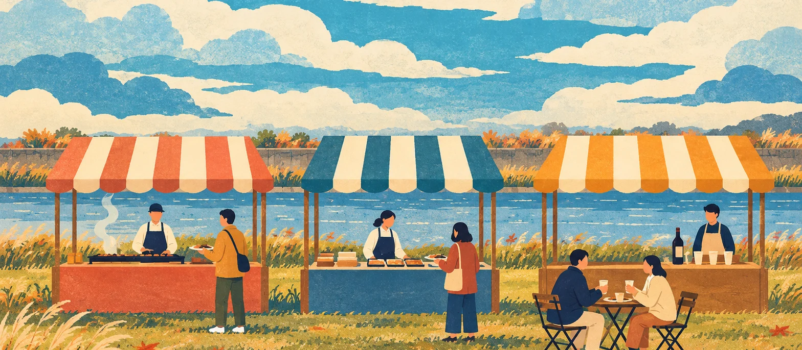 はびきの肉まつり feat. 日本の食まつり 2026