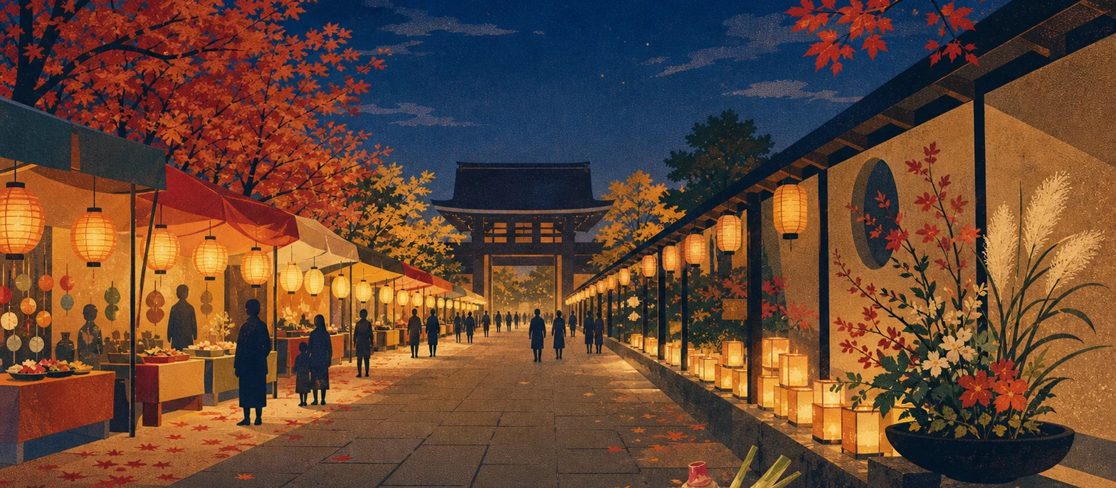 筥崎宮 放生会 2026