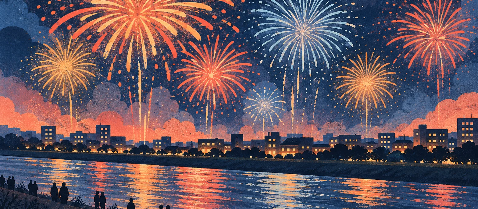 猪名川花火大会 2026