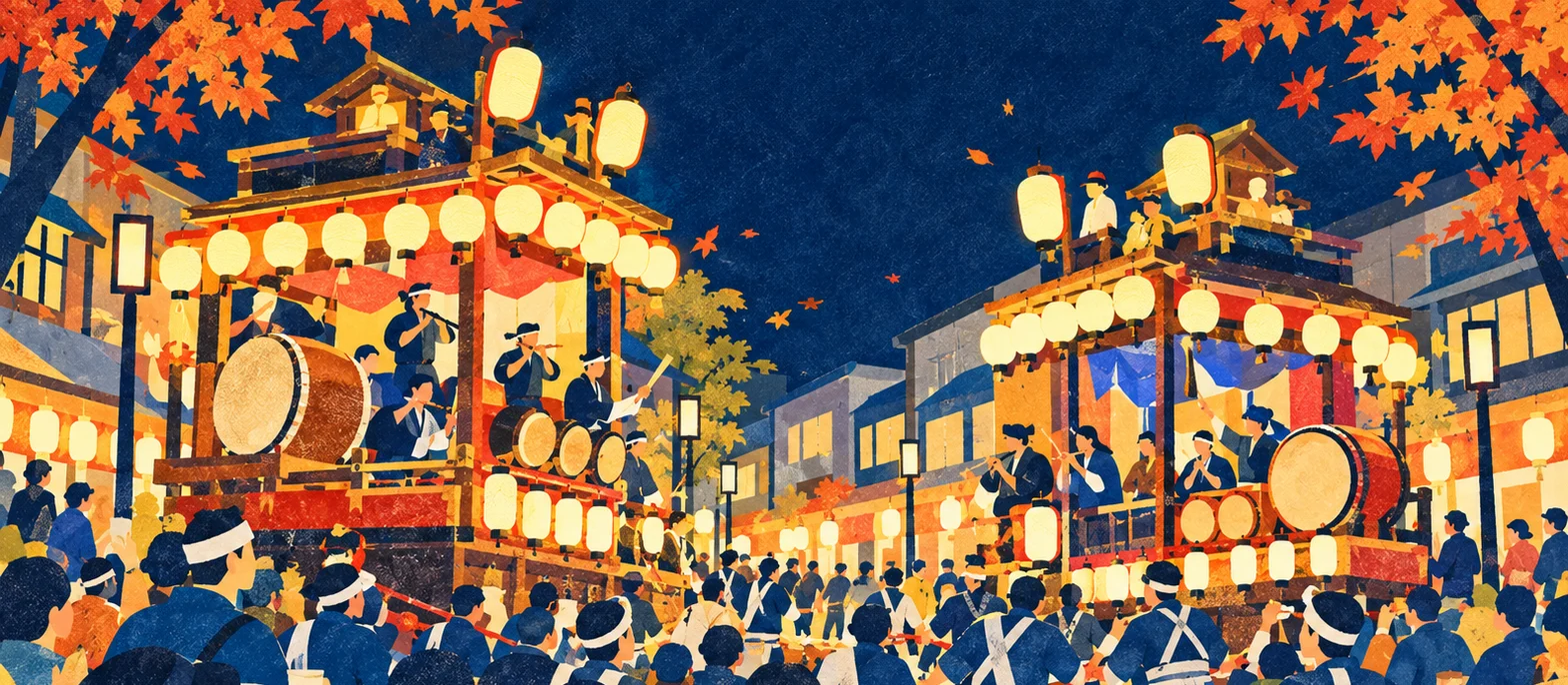 飯能まつり 2026