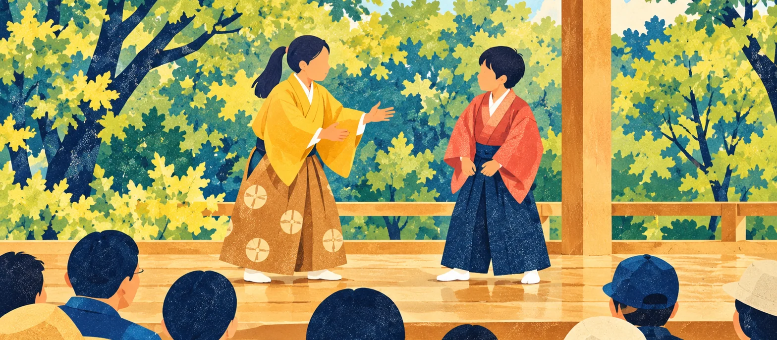 観阿弥祭 2026