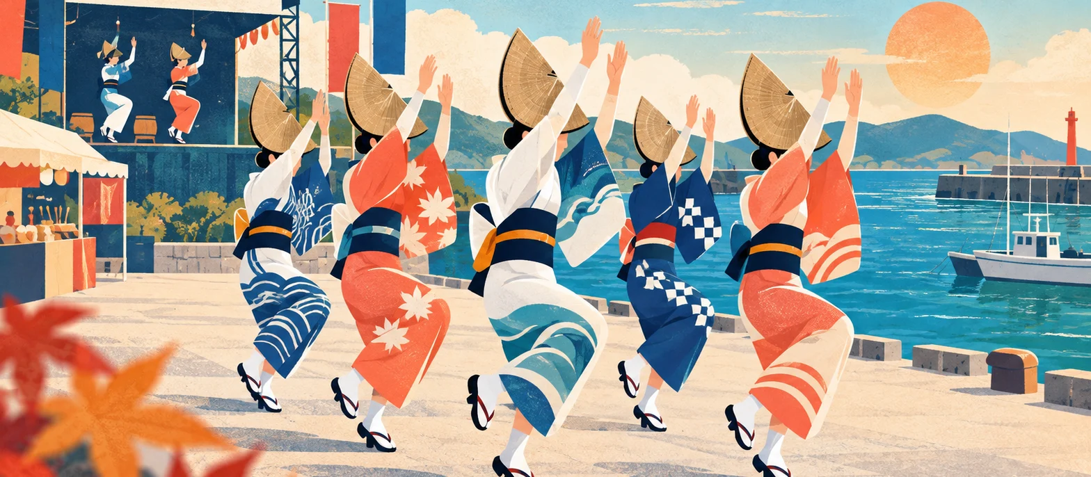 こまつしま秋の阿波踊り