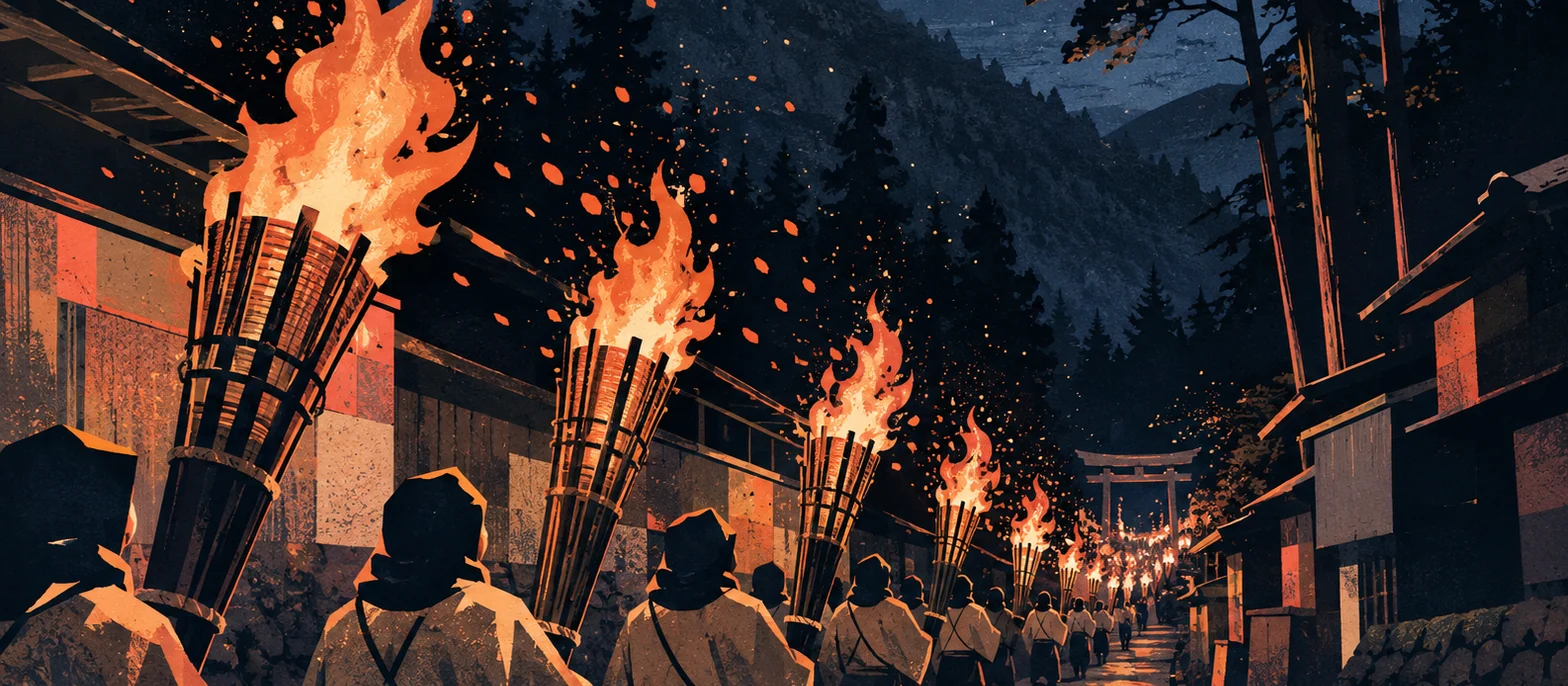 鞍馬の火祭 2026
