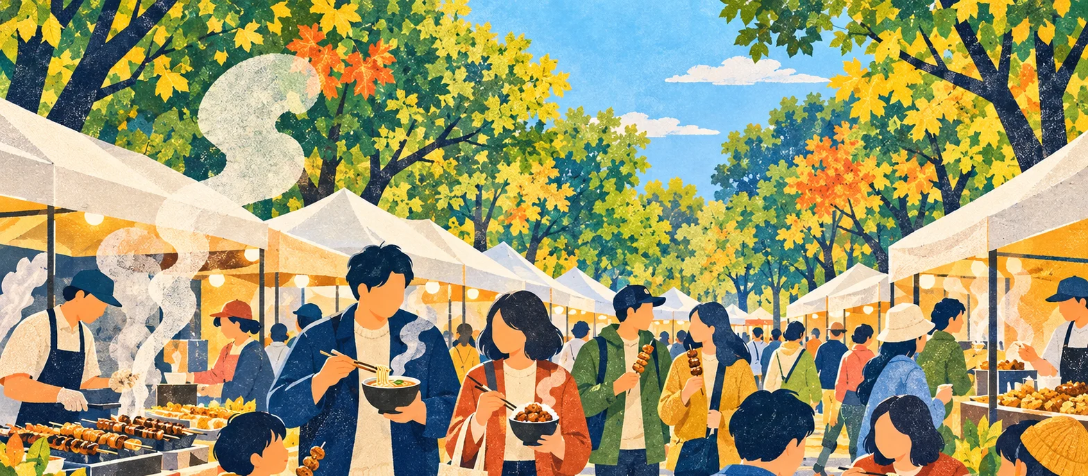 第17回 九州観光・物産フェアin代々木2026
