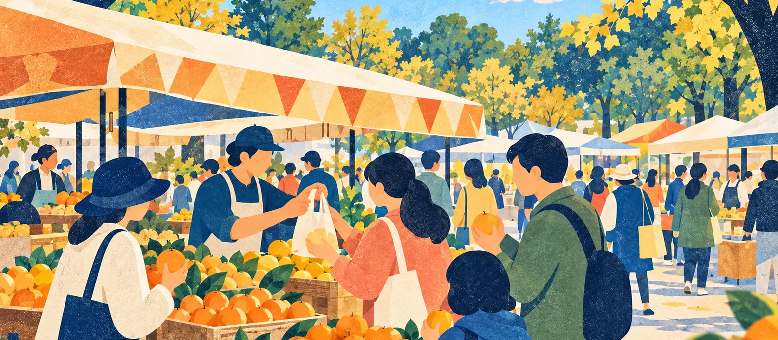 えひめ・まつやま産業まつり すごいもの博 2026