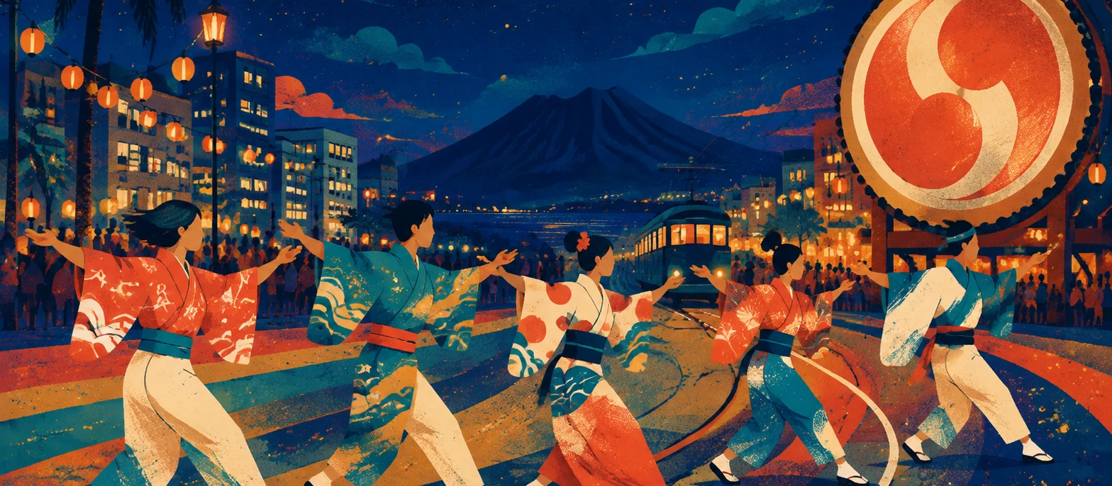 おはら祭 2026