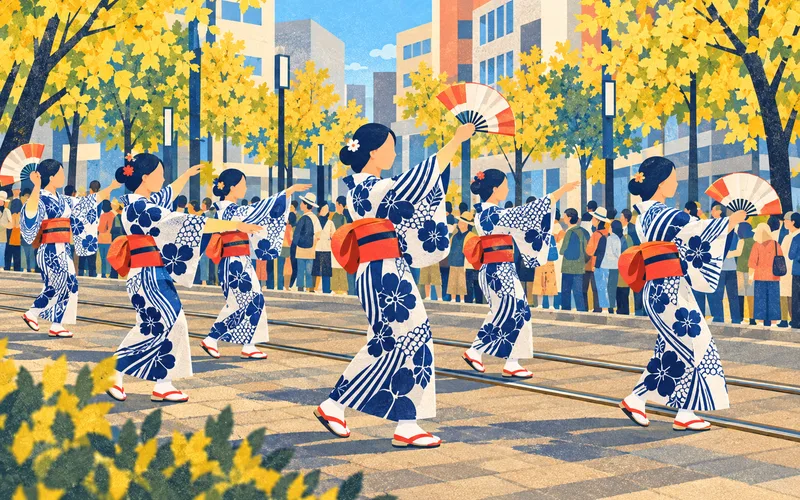 おはら祭 2026