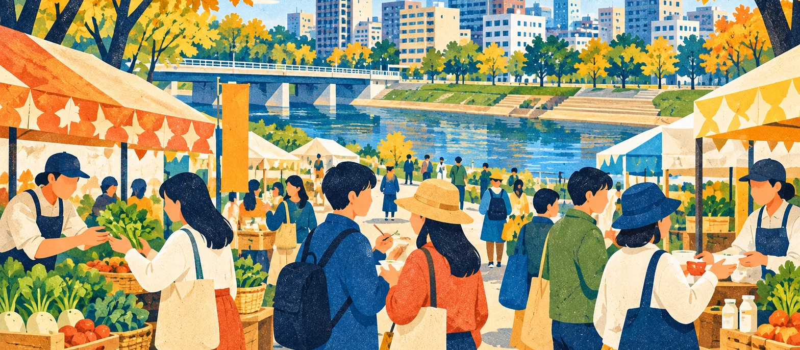 岡崎城下家康公秋まつり 2026