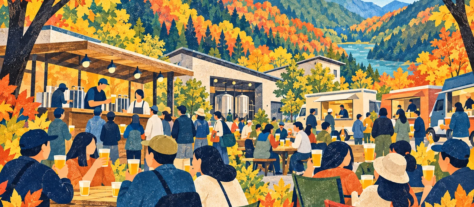 OKUTAMA BEER FEST 2026