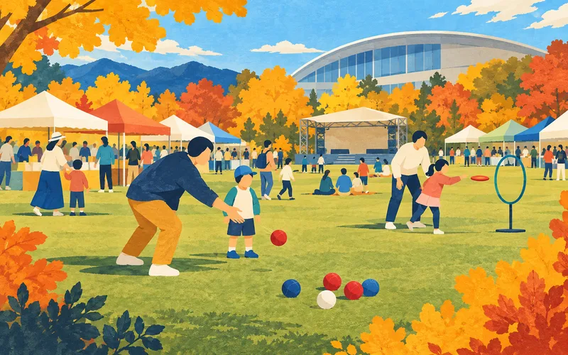 2026太田スポーツ・レクリエーション祭