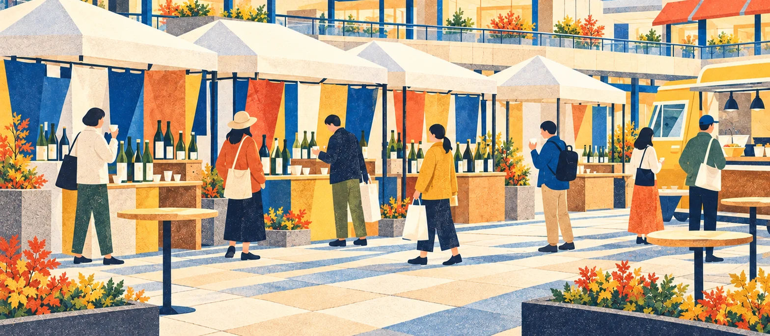 日本酒フェス2026 in 三井アウトレットパーク 木更津