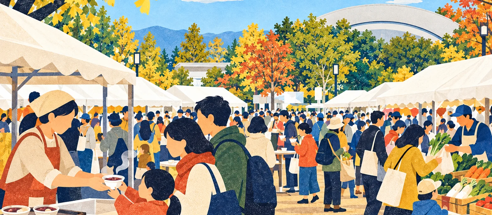 しろいしぺったんこ祭 2026