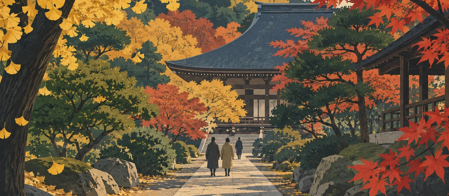 相国寺 秋の特別拝観 2026