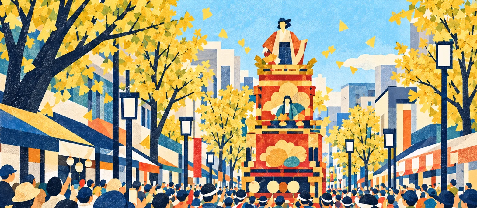 とちぎ秋まつり 2026