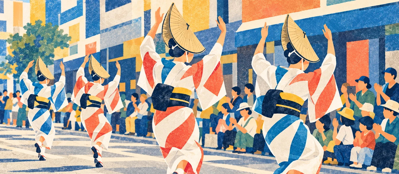 徳島おどりフェスタ2026