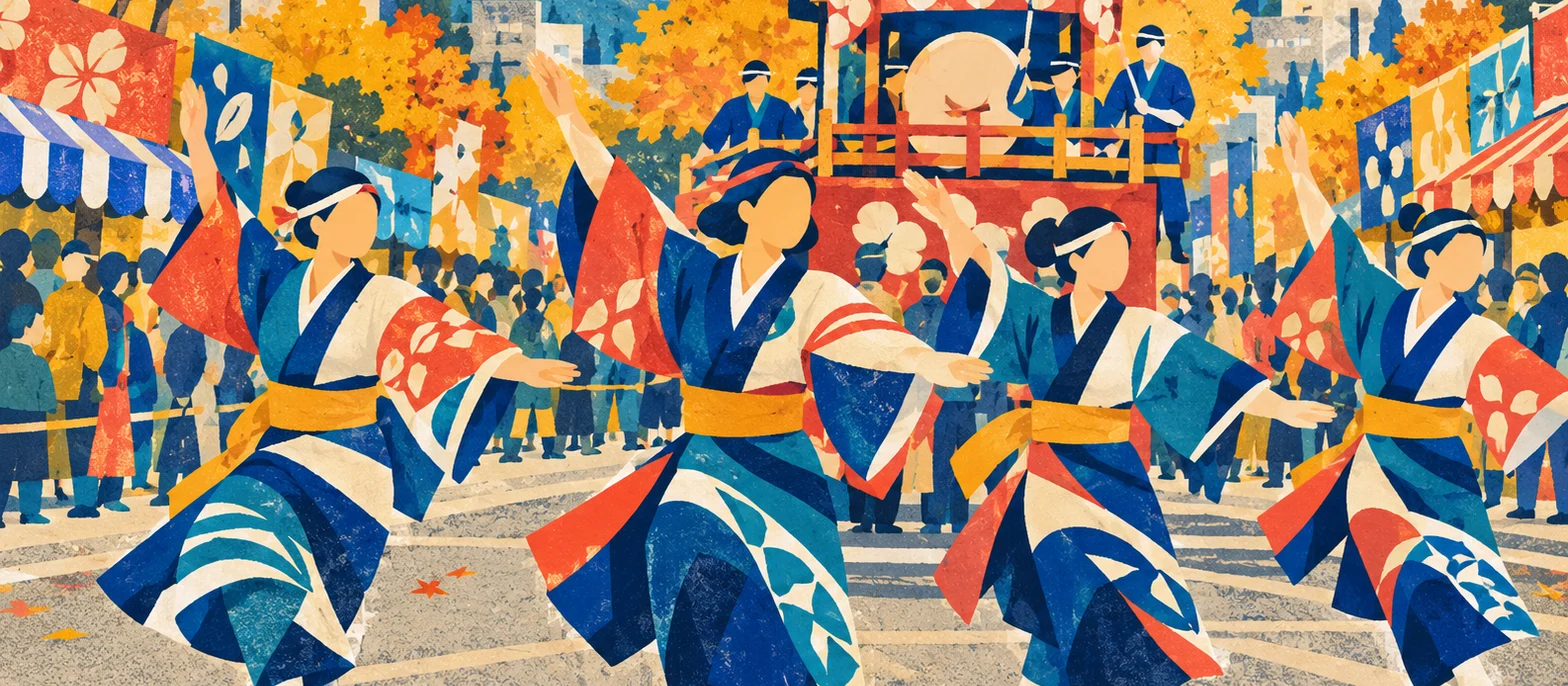 宇部市制施行105周年記念 第75回 宇部まつり 2026