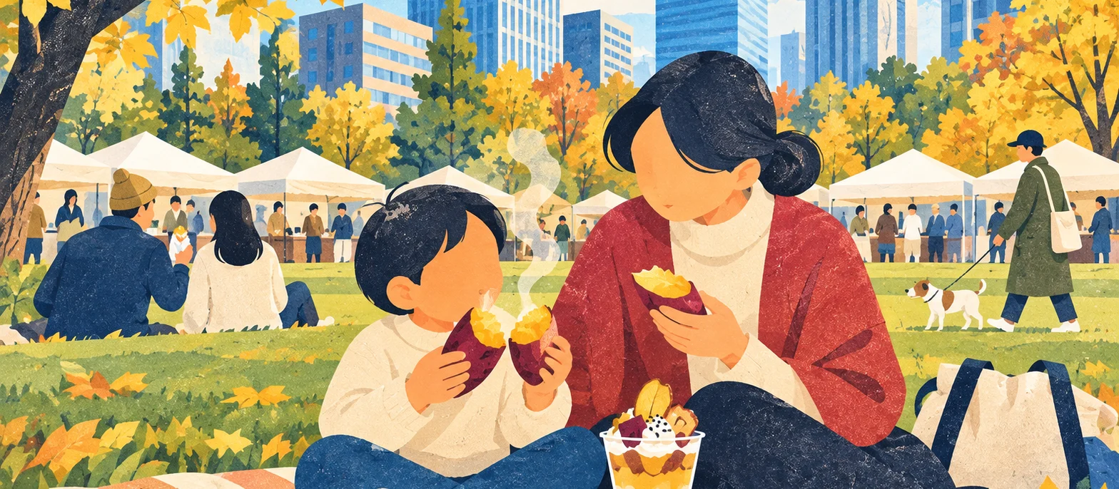 やきいもフェス TOKYO 2026