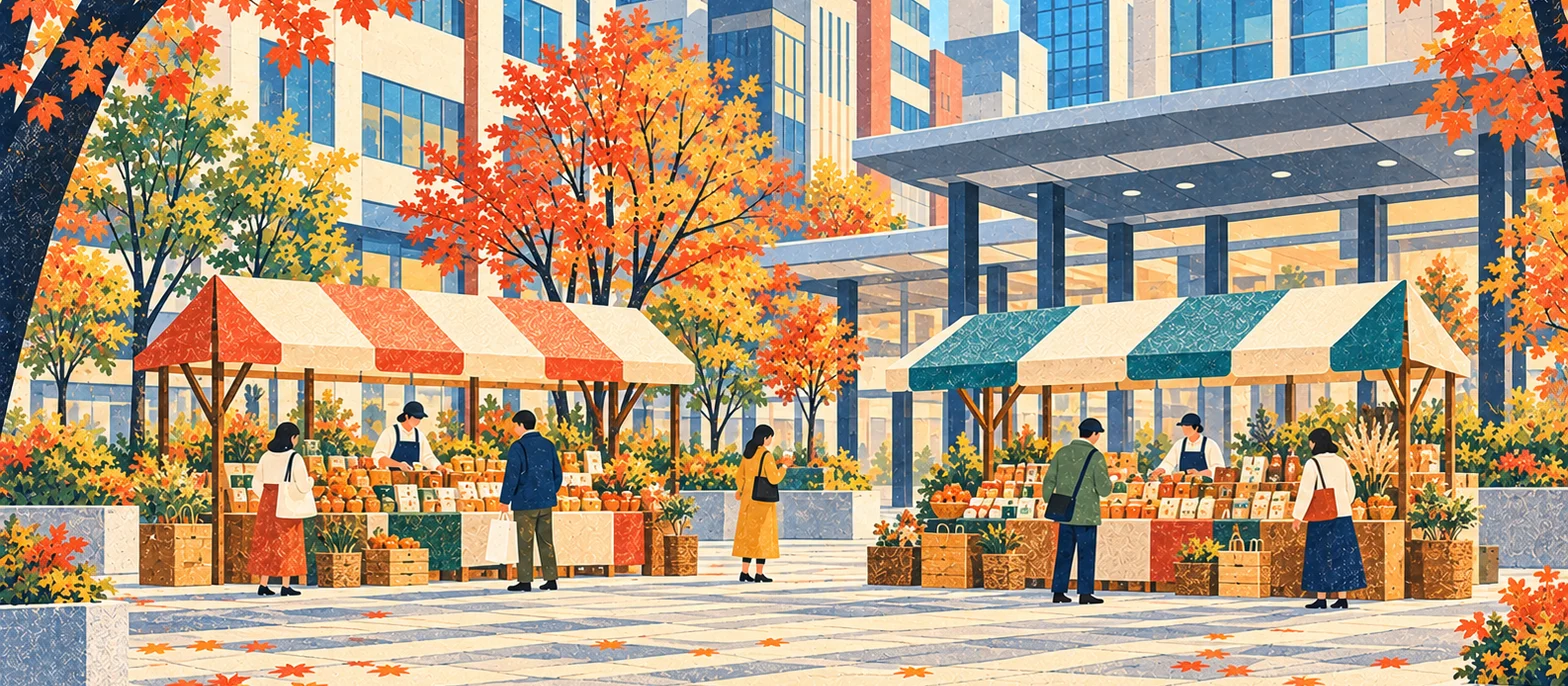 全国交流物産展 in 新橋 2026